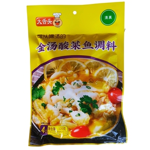 清真大舌头金汤酸菜鱼调料320g酸汤肥牛可以喝汤的金汤酸菜鱼底料