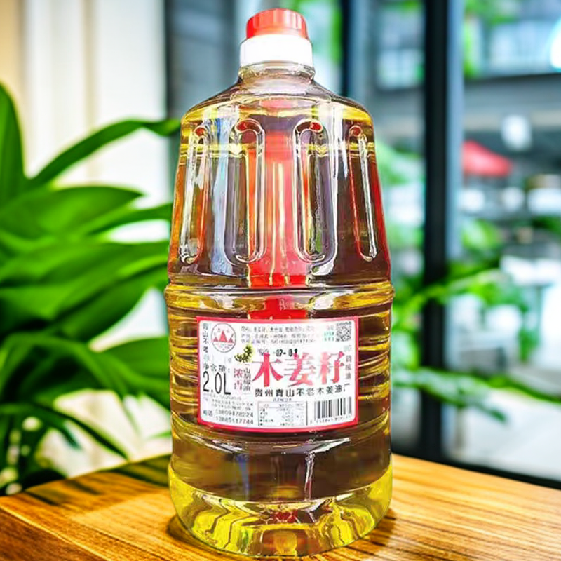 商用青山不老木姜子油贵州木姜油山胡椒油山苍子油去腥提鲜2L