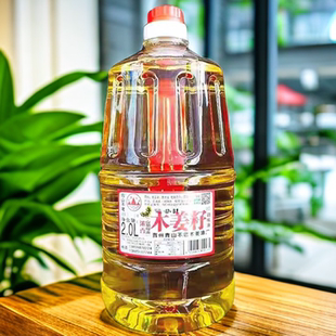 商用青山不老木姜子油贵州木姜油山胡椒油山苍子油去腥提鲜2L