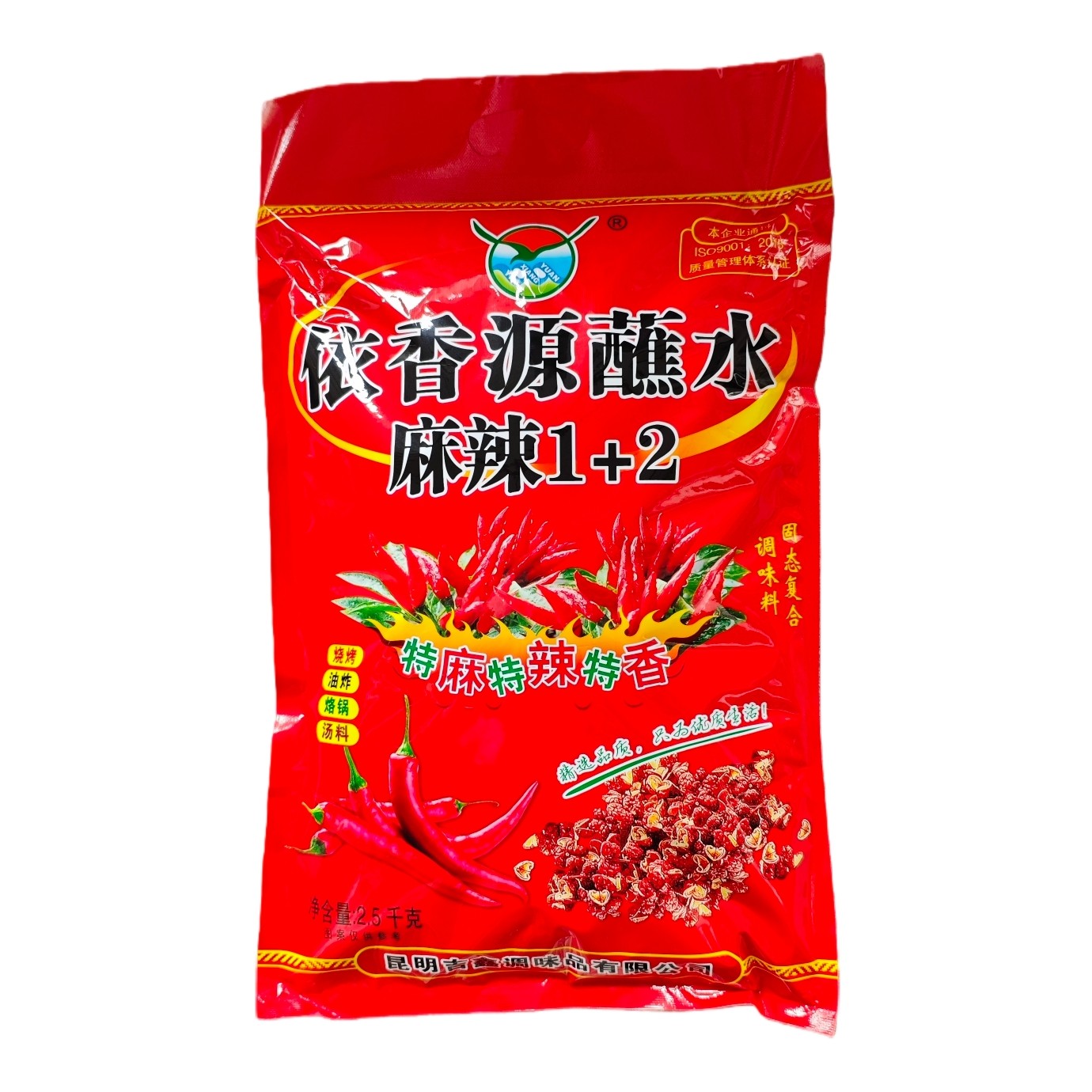 依香源蘸水麻辣1+2辣椒面5斤装炒菜烧烤烙锅火锅蘸水云南辣椒面