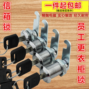 鐵皮柜鎖 正心信箱鎖具更衣柜鎖檔案柜鎖 轉(zhuǎn)舌鎖 柜門鎖 信箱鎖芯