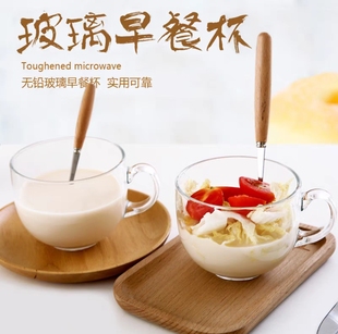 网红大容量早餐杯玻璃杯家用带把酸奶燕麦牛奶泡麦片碗水杯带盖勺