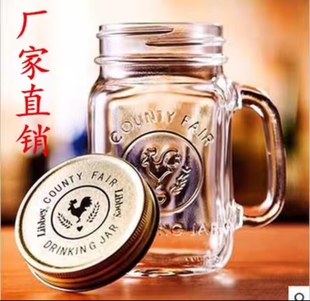 复古公鸡杯耐热耐高温玻璃咖啡网红奶茶店梅森果汁杯瓶带盖储物杯