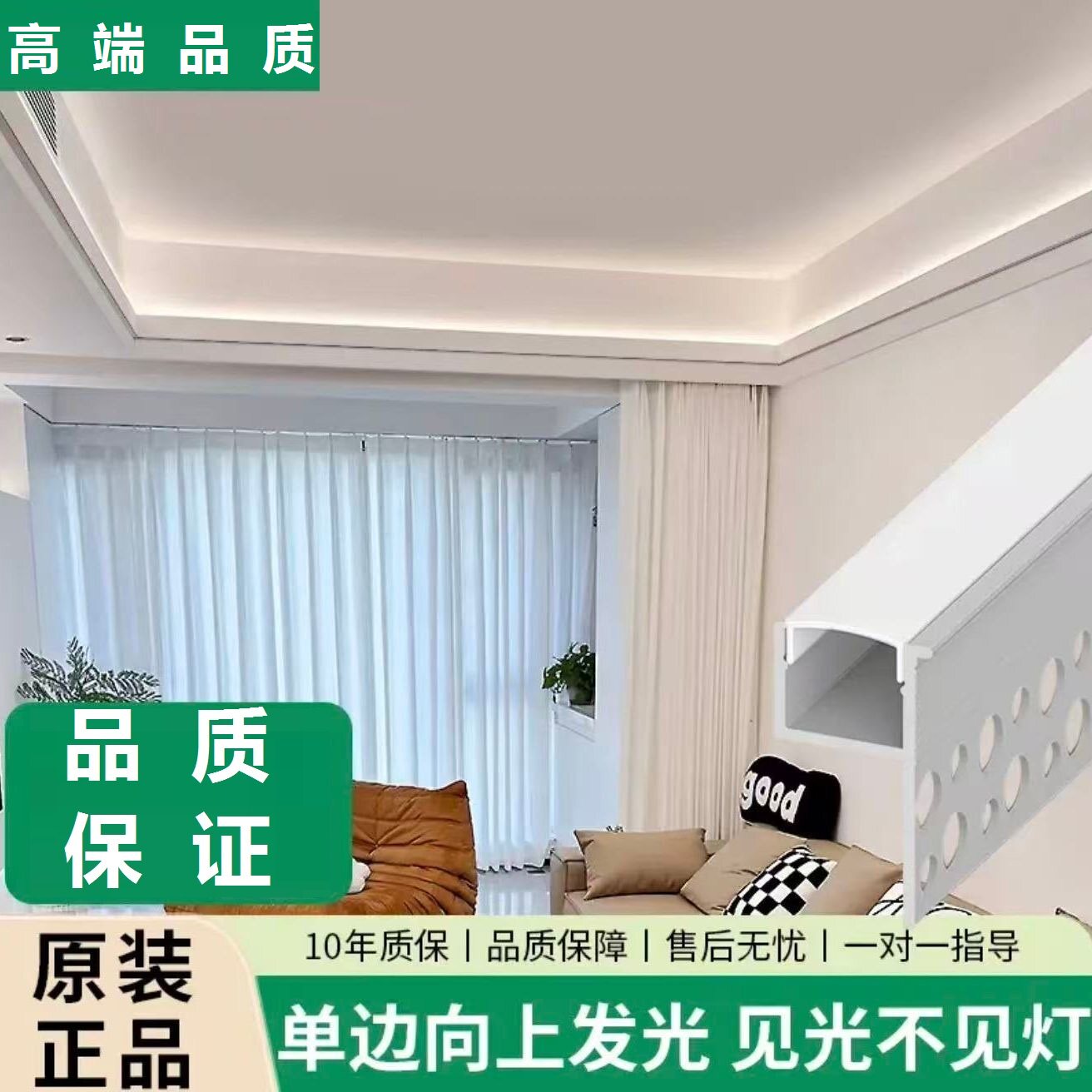 线形灯铝槽双眼皮向上发光线型灯客厅吊顶线条灯单边线性灯槽灯带图片