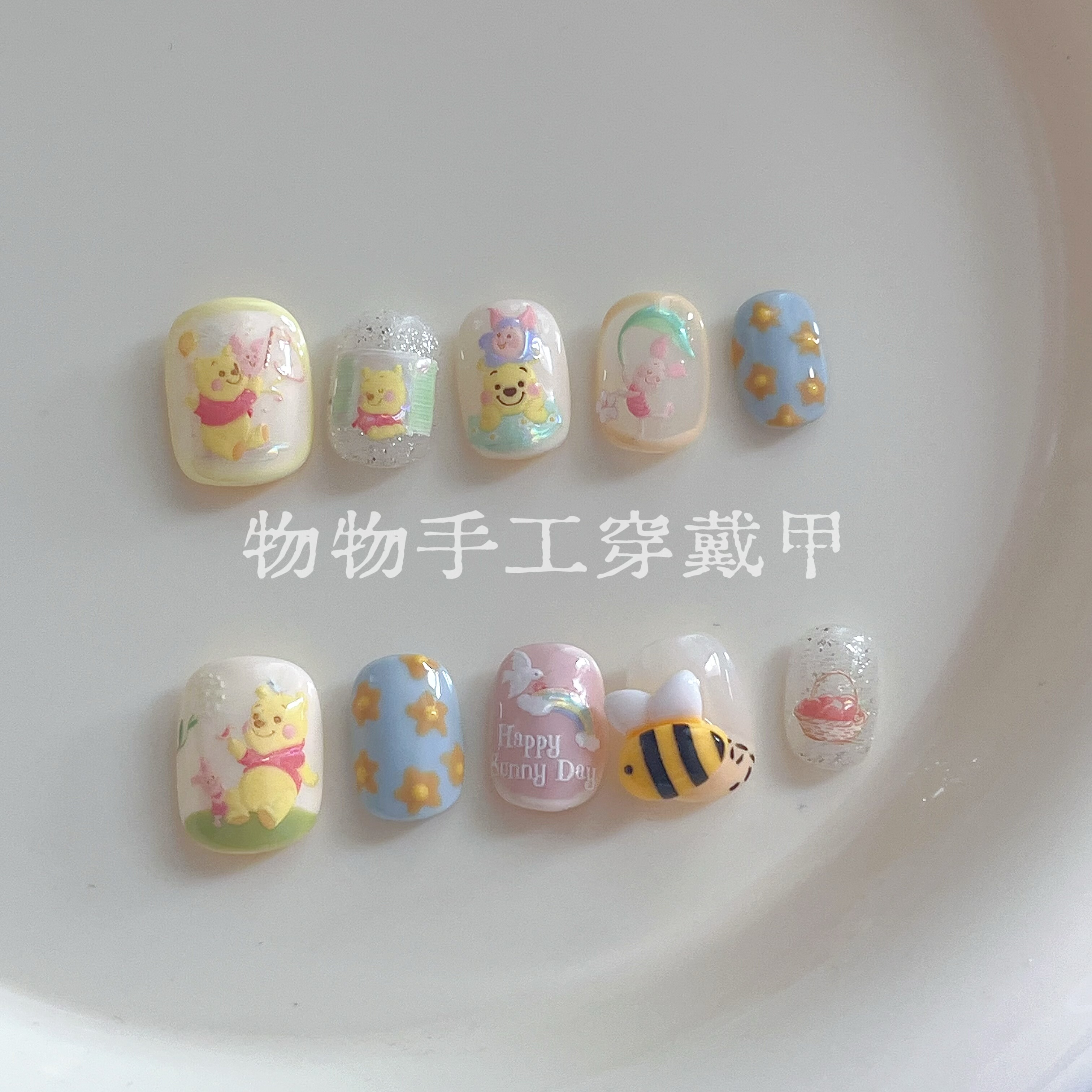 手工穿戴甲短款美甲贴片成品卡通立体小蜜蜂可拆卸假指甲