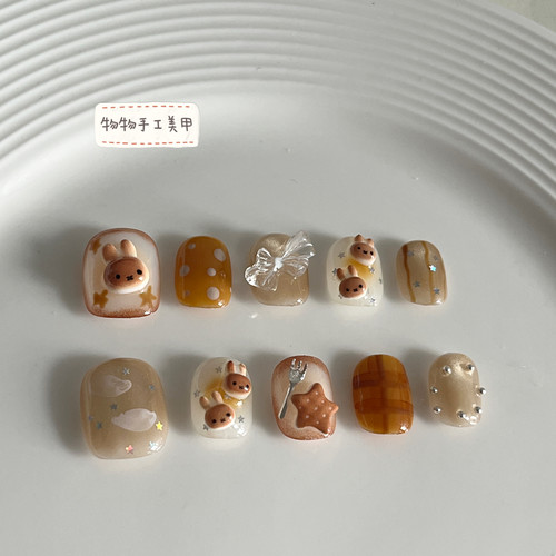 焦糖兔子手工穿戴甲 立体浮雕可爱短甲 奶咖饼干蝴蝶结手绘假指甲