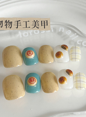 中秋月饼美甲 设计感五仁月饼穿戴甲 国风手绘美食显白手工穿戴甲