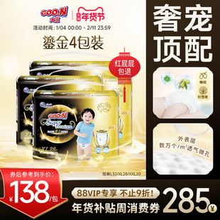 【年货节现货】大王光羽鎏金拉拉裤大码4包装婴儿短裤式超薄透气