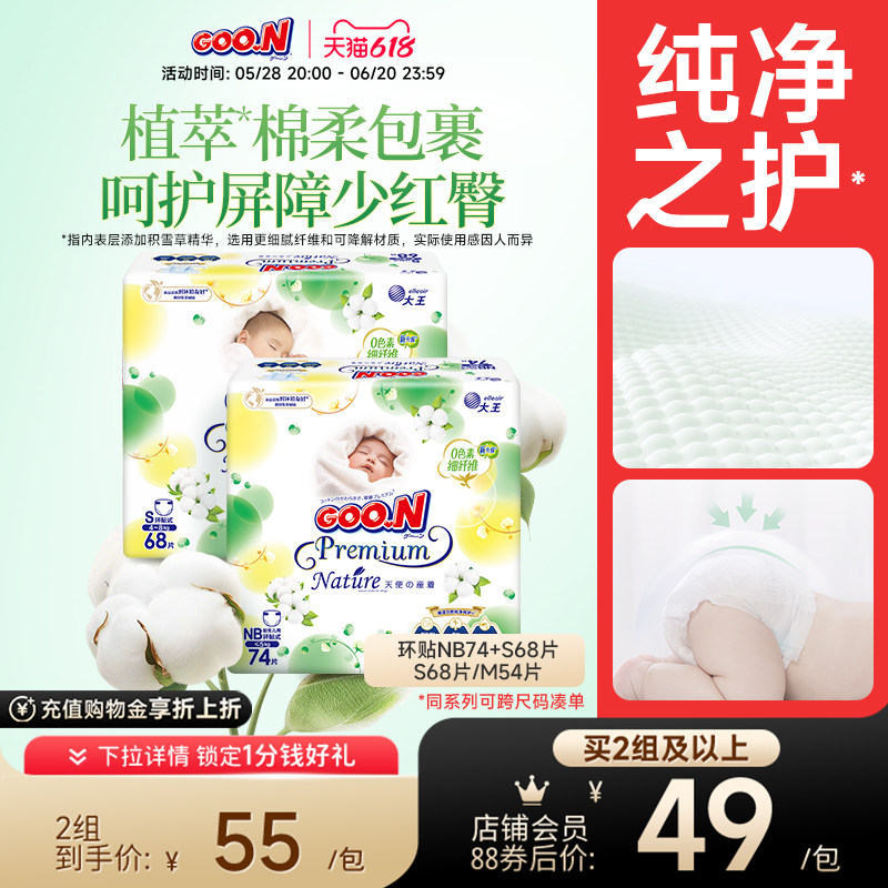 ��������ѡ��������ʹ��Ȼ֮������������NB+S/S*2/M*2������͸��