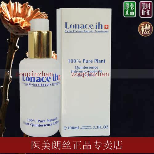 医美朗丝水润洁肤乳100g洗面奶