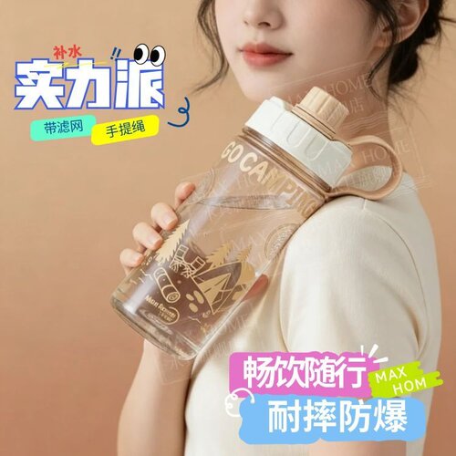 大容量加厚防爆吨吨桶水杯