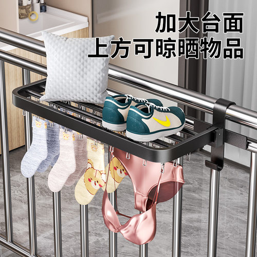 加厚可折叠免打孔晾晒神器