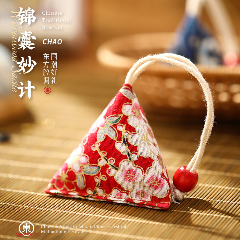 ORIENTAL GIFTS DRAGON BOAT FESTIVAL HANDMADE DIY WORMWOOD SACHETS CAR CARRY-ON MOSQUITO REPELLENT SACHETS PENDANTS WARDROBES DEODORIZATION SOOTHING THE NERVES