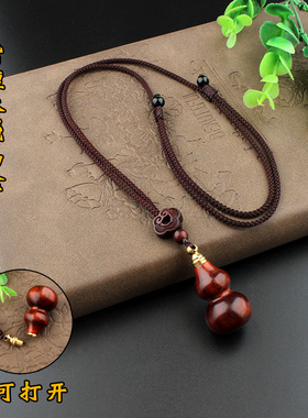 檀木男女可打开瓶子项链