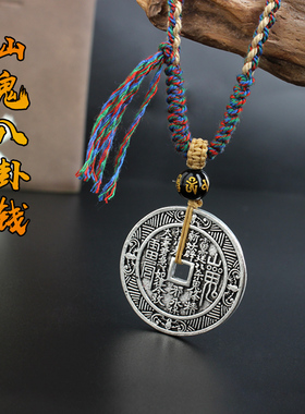 民族风男女八卦项链本命年