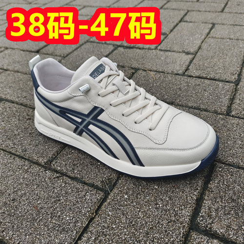 秋季新款男士小白鞋阿甘鞋透气
