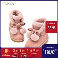 Детская обувь Mrbaby Новый лист  детский хлопок  プ プ m m ┴ ┴ ┴ ┴ ┴ ┴ ┴ ┴ ┴ ┴ ┴ ┴ ┴ ┴ ┴ ┴ ┴