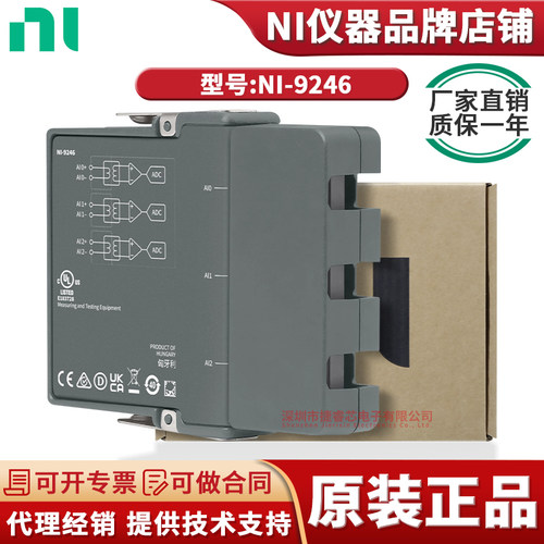 NINI-9246(C系列电流输入模块)