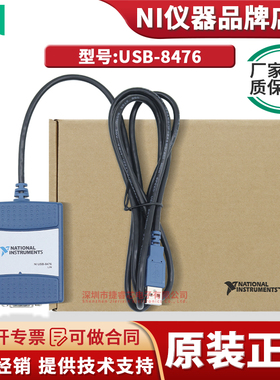 美国 恩艾NI USB-8476 779795-01 CAN USB-LIN 单端口LIN接口设备