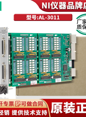 美国NI AL-3011 用于SLSC的60 V 110 mA 16通道电阻器仿真卡