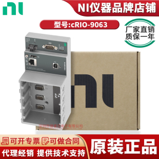 cRIO-9063 667MHz双核CPU、256 MB DRAM、 4槽CompactRIO控制器