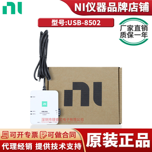 CAN接口设备 美国NI全新原装 正品 8502 数据采集卡 2通道 USB