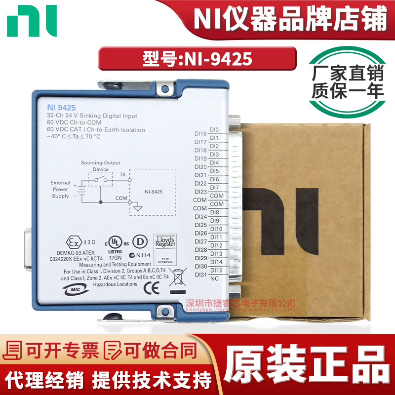 工业逻辑电平和信号测试与检测器