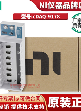 全新美国NI cDAQ-9178 机箱NI CompactDAQ 8槽 USB 781156-01