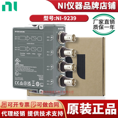 NINI-9239c系列电压输入模块