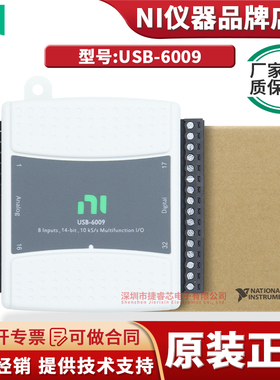 现货 美国NI USB-6009 USB-6008数据采集卡多功能DAQ 配接线端子