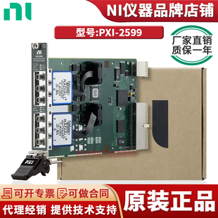 50Ω 26.5GHz 两路SPDT RF继电器模块 PXI 778572 2599