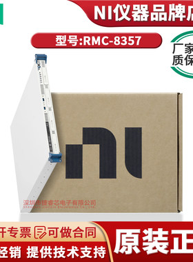 NIRMC-8357(PXI控制器设备)