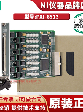 NI PXI-6513 64通道 ±30 VDC Sink输出 组隔离PXI数字I/O模块