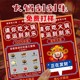 餐饮刮刮卡定制开业活动抽奖券印刷异形刮刮乐抽奖卡设计卡片打印