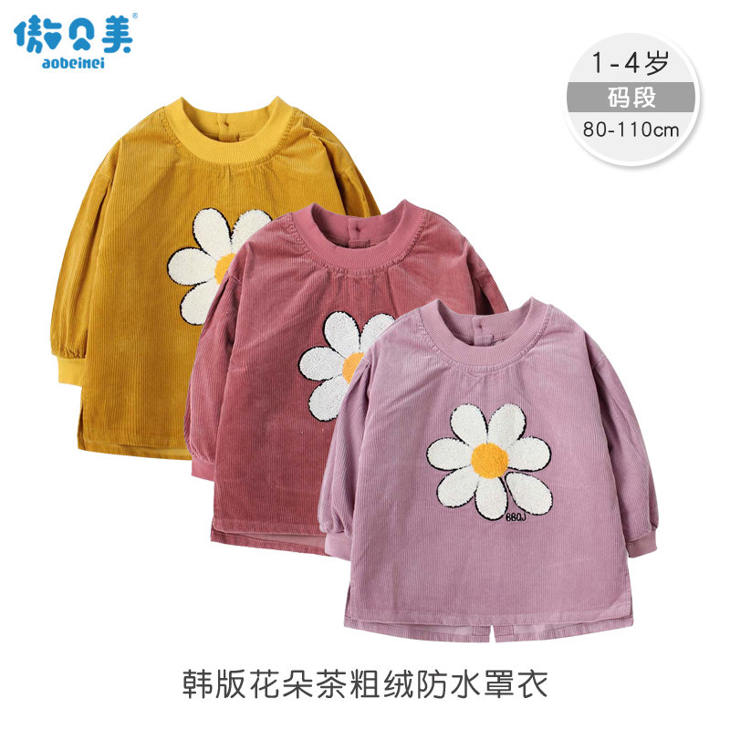 纯棉粗灯芯绒女宝宝防水罩衣长袖儿童反穿画画衣秋冬季婴儿吃饭衣