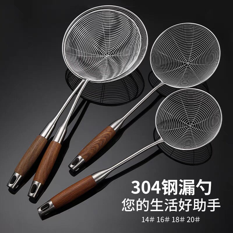 德国304不锈钢漏勺花梨柄厨房过滤网大号家庭笊篱捞面捞饺子线漏,厨房/烹饪用具,漏勺/滤网勺,淘宝优惠券,粉丝福利购,淘宝优惠卷