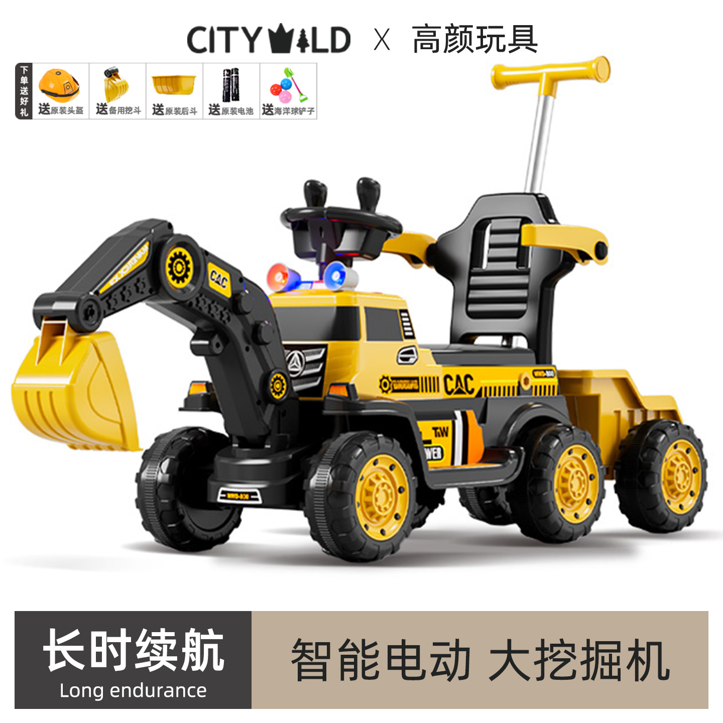 挖掘机儿童可坐人儿童电动挖机男孩大号遥控挖挖机工程车挖土玩具