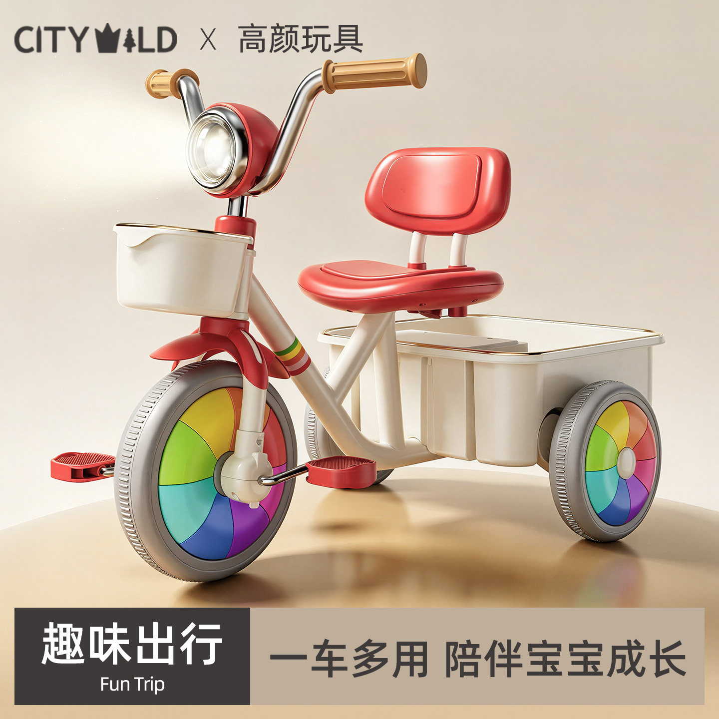 儿童三轮车多功能脚踏车2026新款婴儿宝宝可骑可坐自行车童车玩具