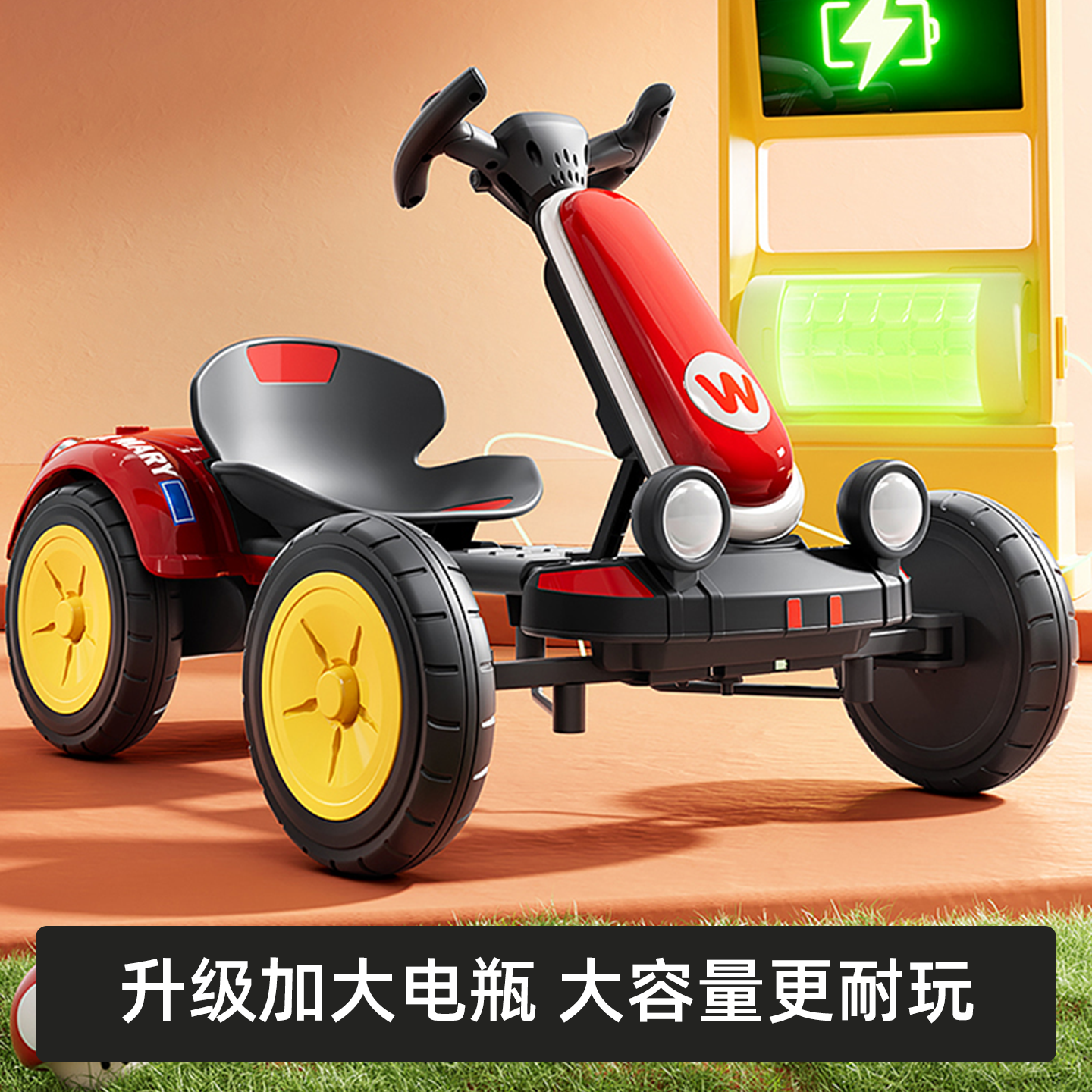 儿童电动车卡丁车可坐大人男女小孩四轮汽车电瓶车宝宝遥控玩具车