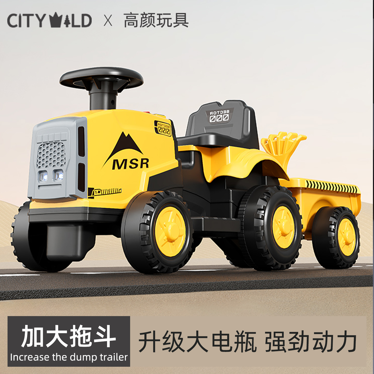 电动拖拉机可坐人2025新款男孩女儿童可坐遥控玩具车宝宝四轮汽车