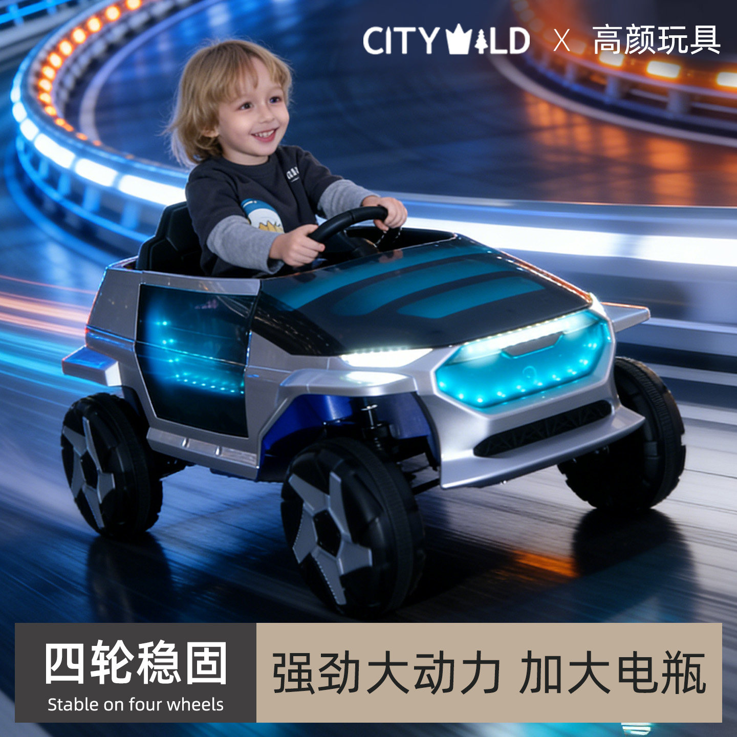 儿童电动车四轮宝宝婴儿玩具汽车可坐人男女小孩遥控四驱充电童车