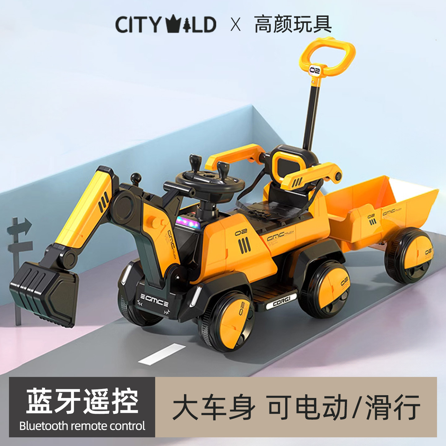 挖掘机儿童可坐人儿童电动挖机男孩大号遥控挖挖机工程车挖土玩具