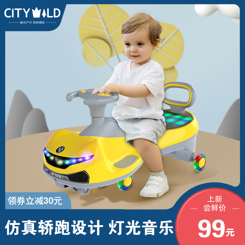 扭扭车儿童溜溜妞妞滑行万向轮防侧翻小号婴幼儿大人可坐摇摆车子