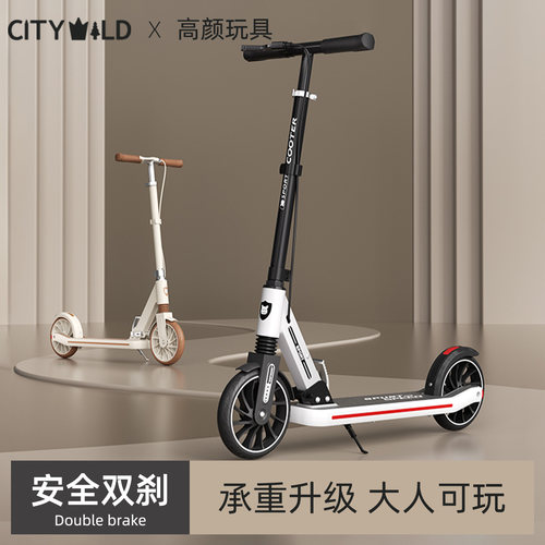 一键折叠中大童双刹更安全超强承重带步出行