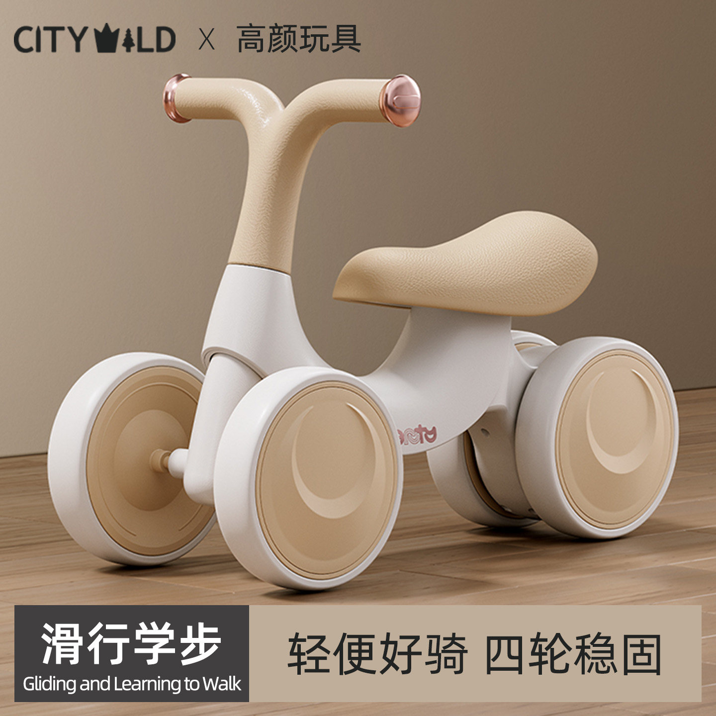 儿童平衡车1到3岁宝宝溜溜滑滑行学步车婴儿2岁6入门玩具周岁礼物,玩具/童车/益智/积木/模型,踏行车/滑行学步车,淘宝优惠券,粉丝福利购,淘宝优惠卷