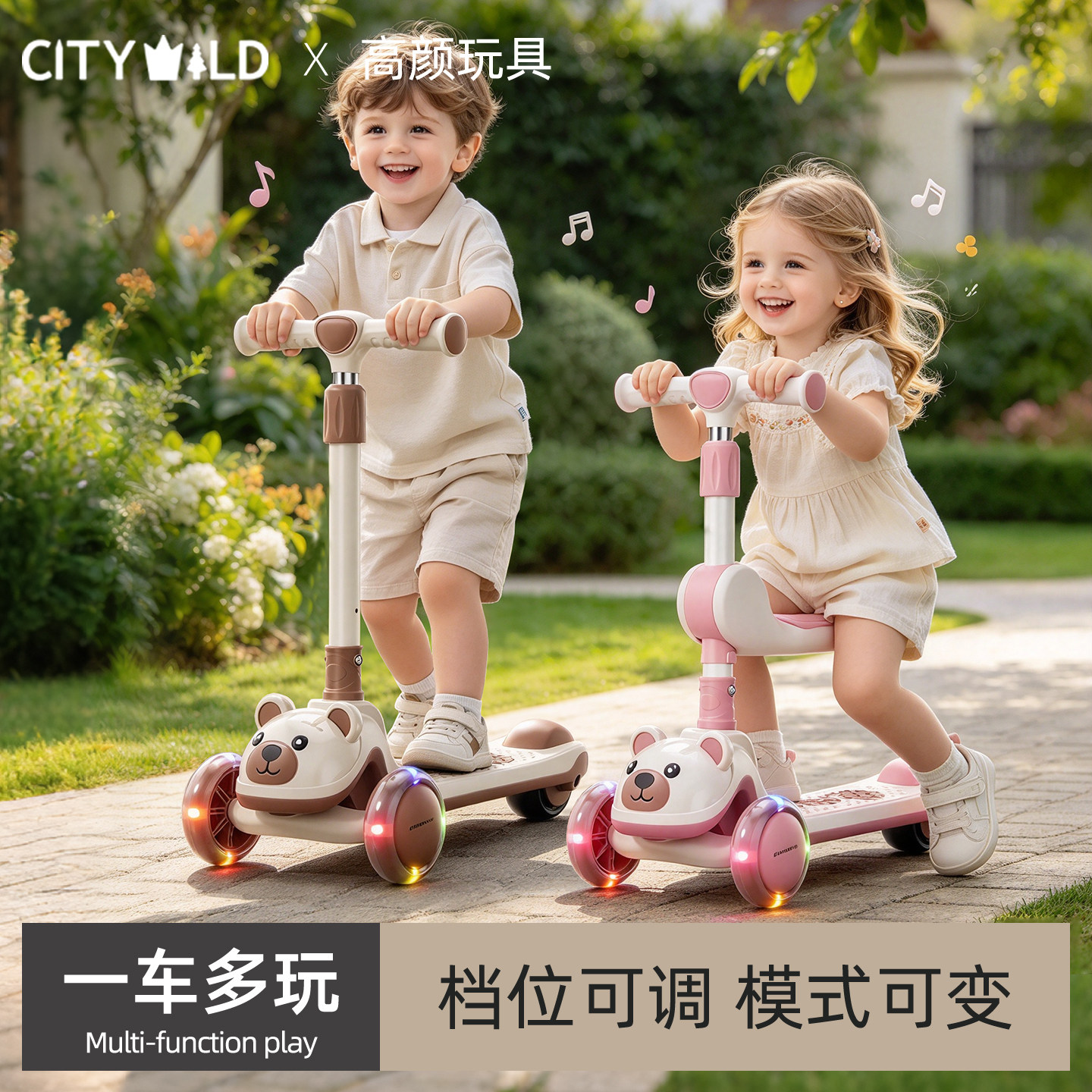 滑板车儿童3到6岁2026新款婴儿宝宝玩具可坐可骑滑二合一周岁礼物