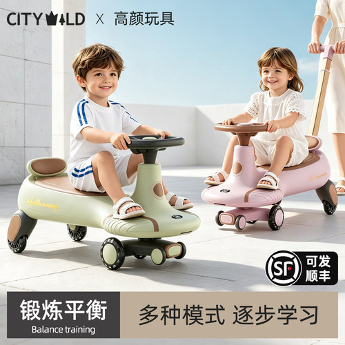儿童扭扭车1到3岁2026新款大人可坐可推6-12防侧翻婴儿宝宝溜溜车