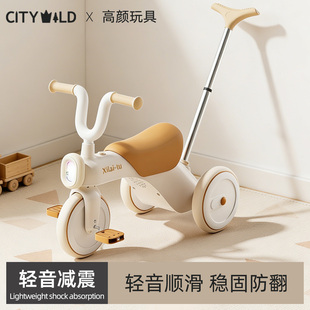 儿童三轮车脚踏车1到3-6岁自行车男女宝宝可推可骑滑行遛娃玩具车