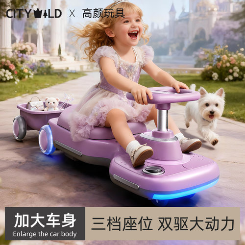 电动扭扭车儿童1到3岁大马力2026新款宝宝可坐大人双人小孩溜溜车