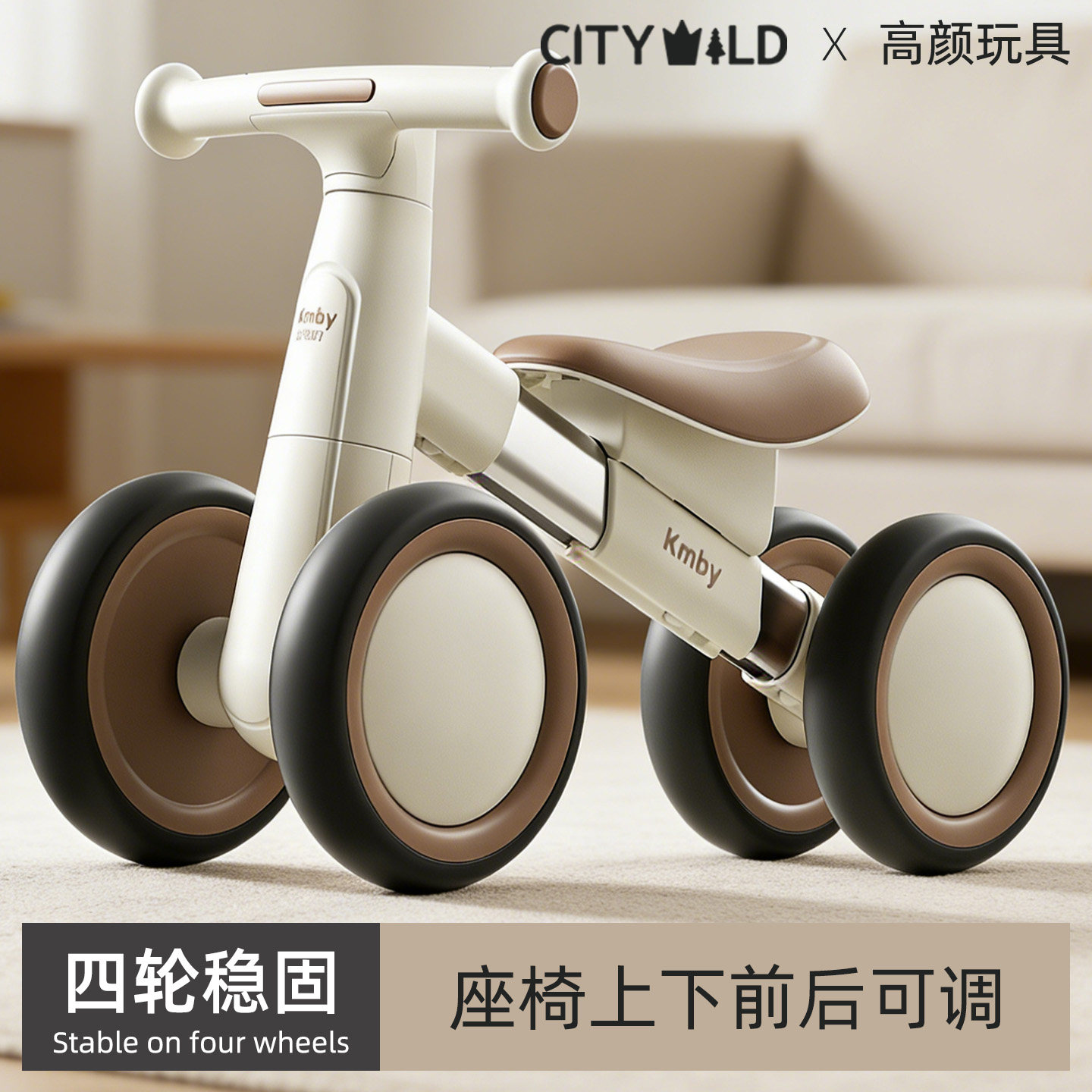 儿童平衡车1到3岁2宝宝四轮防侧翻滑行滑步婴幼儿玩具周岁礼物,玩具/童车/益智/积木/模型,踏行车/滑行学步车,淘宝优惠券,粉丝福利购,淘宝优惠卷